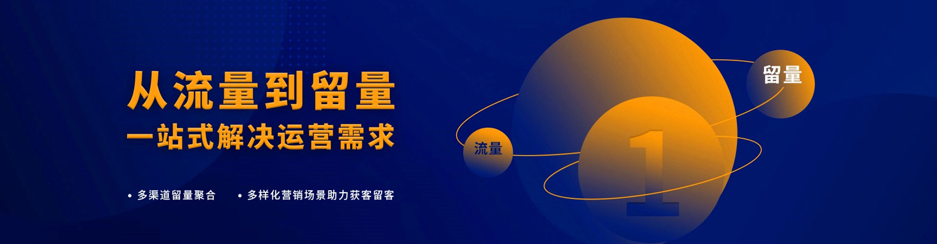 炉霍百度竞价开户