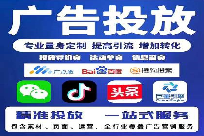 企业如何选择合适的SEM托管代运营服务商